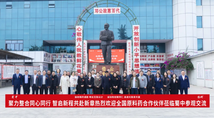 今年会·(中国集团)官方网站