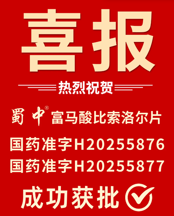 今年会·(中国集团)官方网站