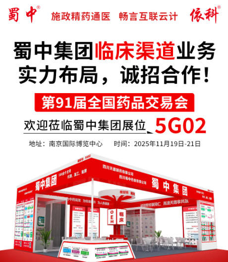 今年会·(中国集团)官方网站