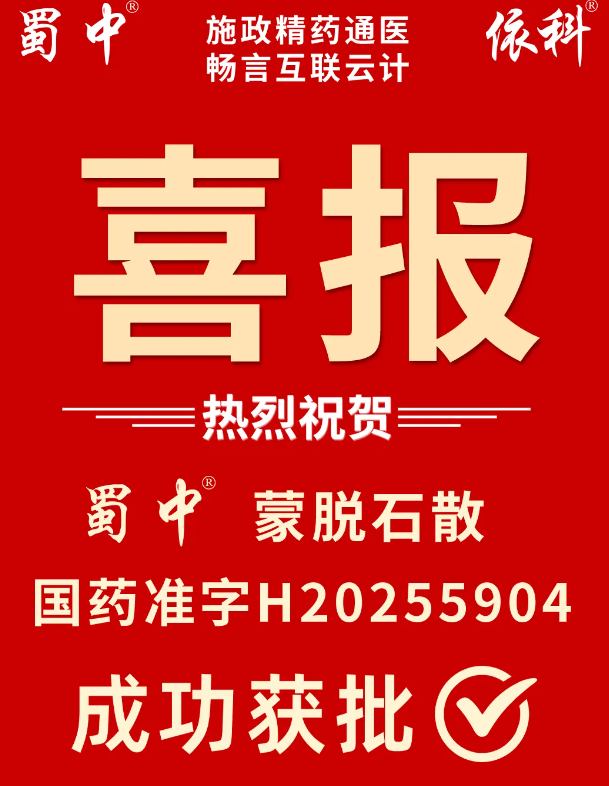 今年会·(中国集团)官方网站