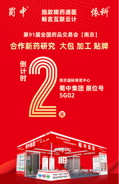 今年会·(中国集团)官方网站