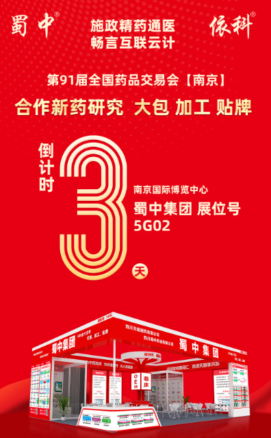 今年会·(中国集团)官方网站