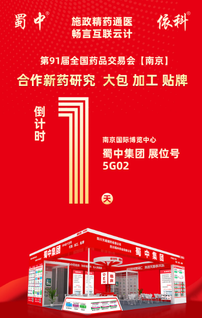 今年会·(中国集团)官方网站