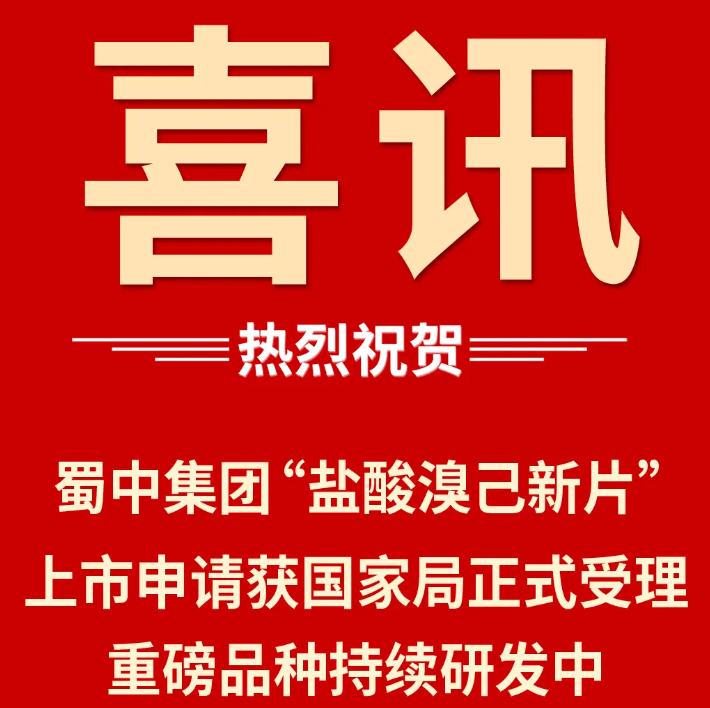 今年会·(中国集团)官方网站