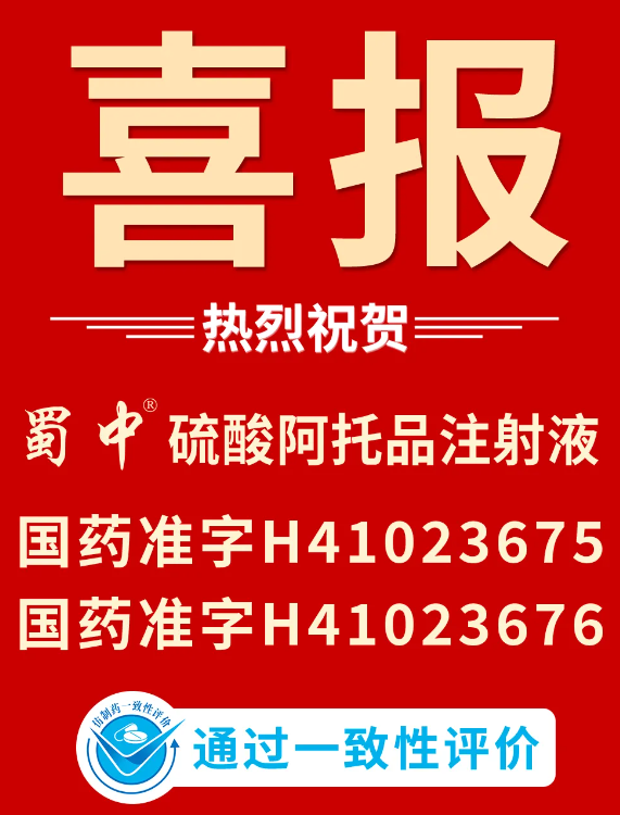 今年会·(中国集团)官方网站