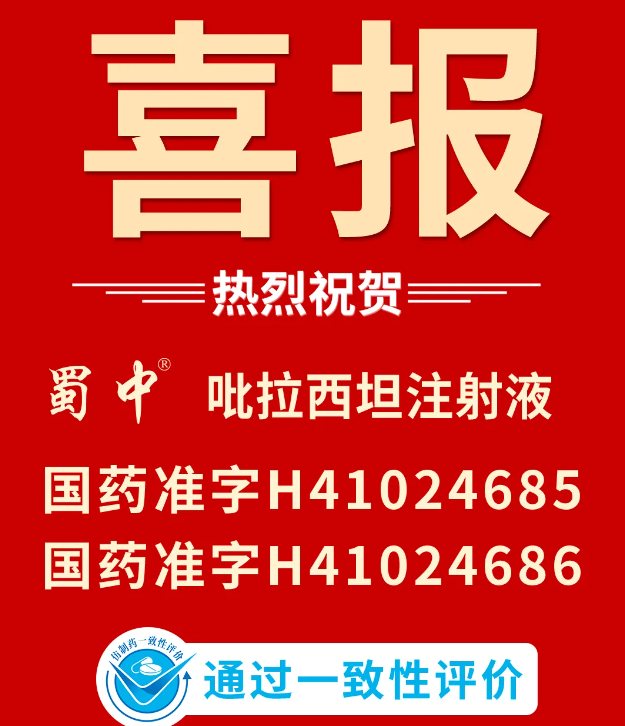 今年会·(中国集团)官方网站