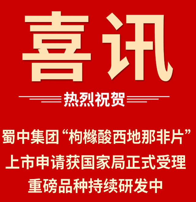 今年会·(中国集团)官方网站