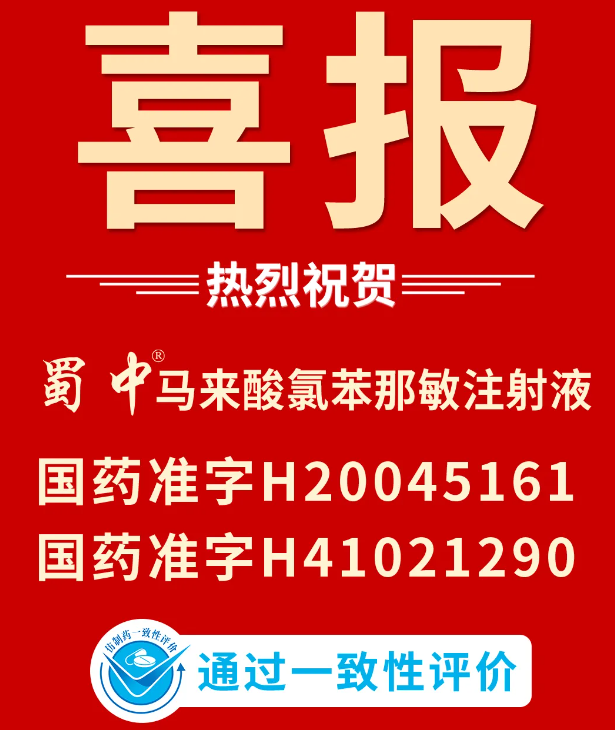 今年会·(中国集团)官方网站
