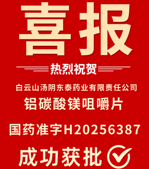 今年会·(中国集团)官方网站