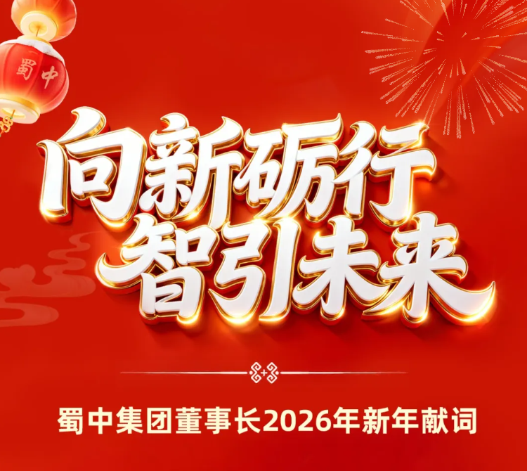今年会·(中国集团)官方网站
