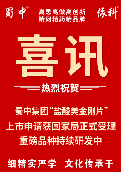 今年会·(中国集团)官方网站