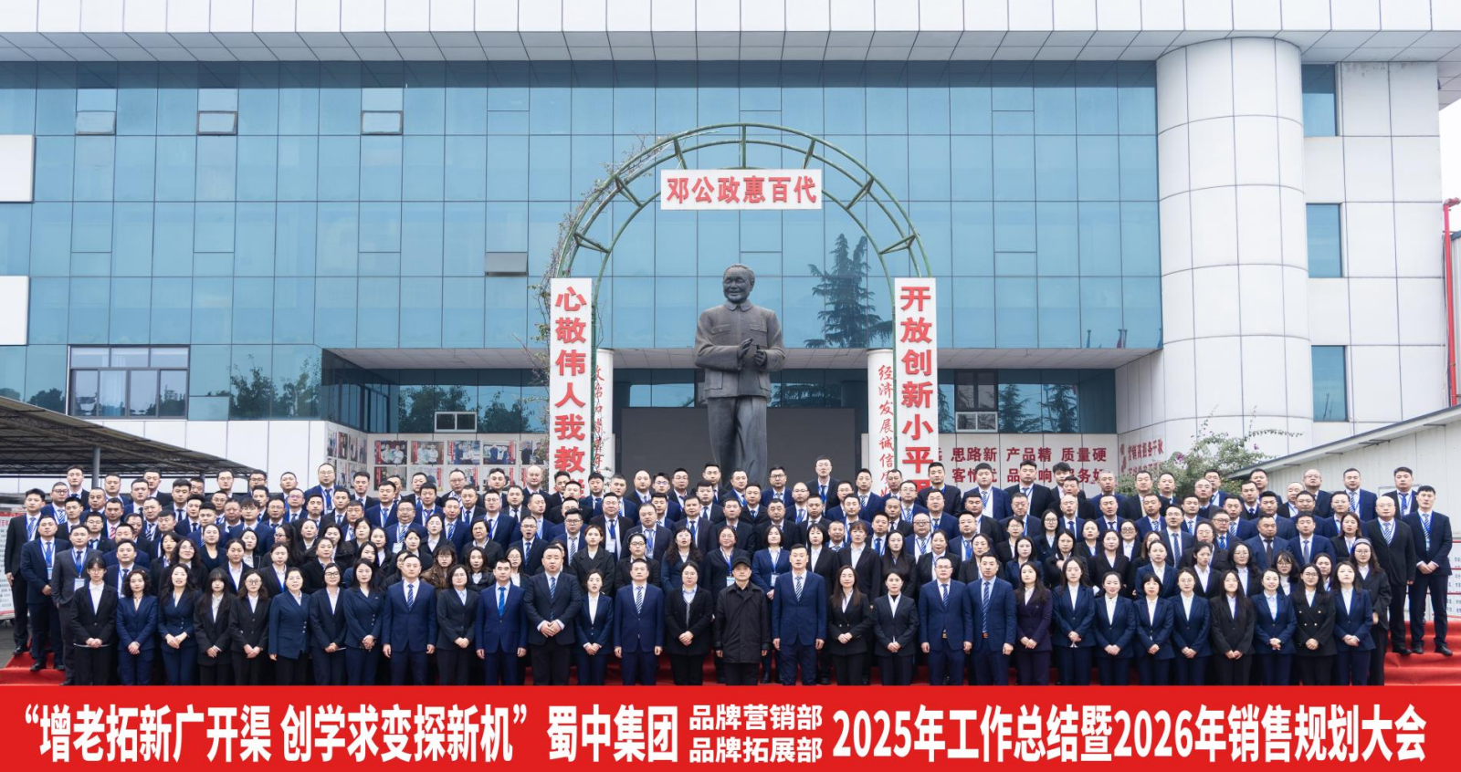 今年会·(中国集团)官方网站