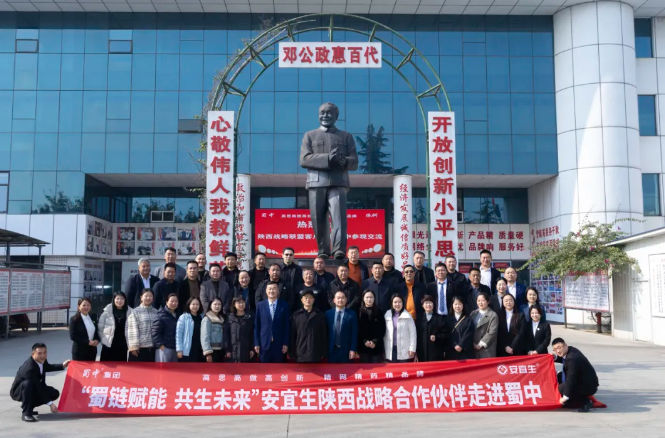 今年会·(中国集团)官方网站