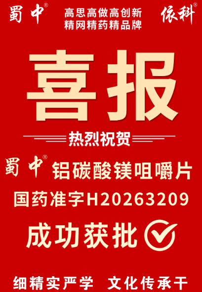 今年会·(中国集团)官方网站