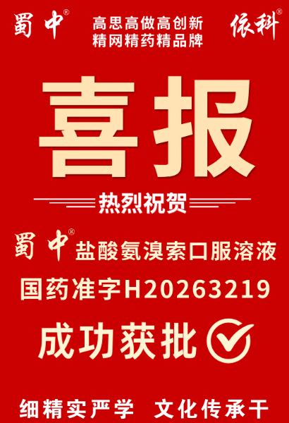 今年会·(中国集团)官方网站