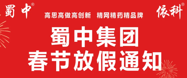 今年会·(中国集团)官方网站