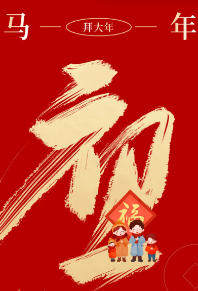 今年会·(中国集团)官方网站