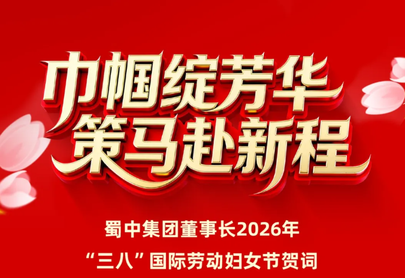 今年会·(中国集团)官方网站