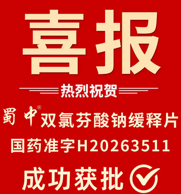 今年会·(中国集团)官方网站