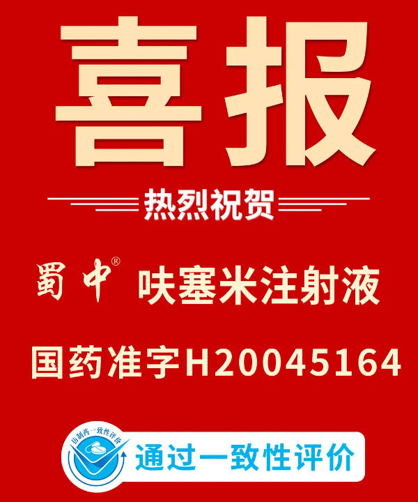 今年会·(中国集团)官方网站