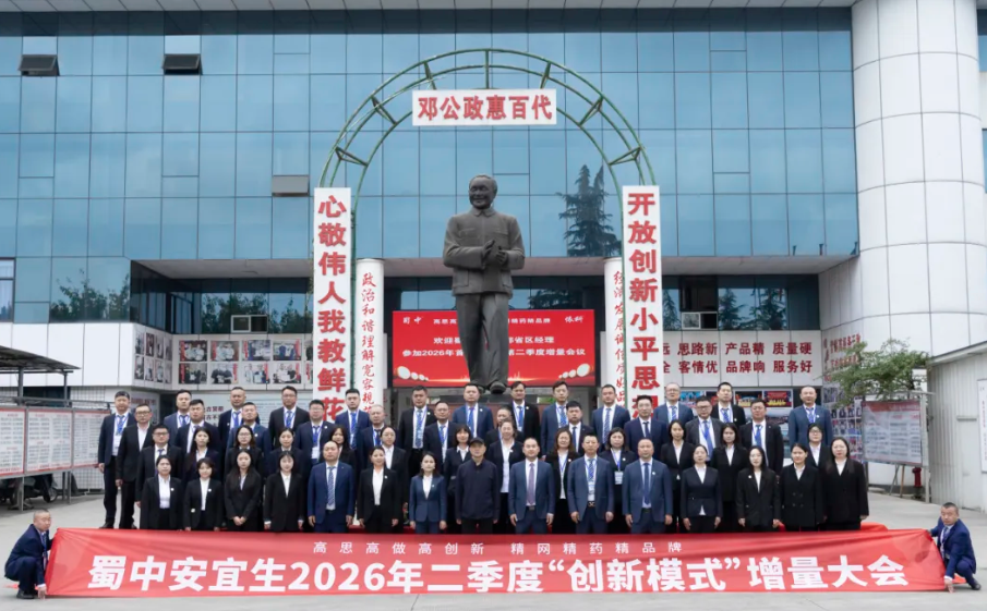今年会·(中国集团)官方网站