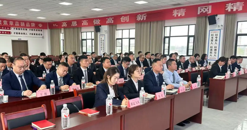 今年会·(中国集团)官方网站