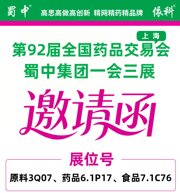 今年会·(中国集团)官方网站