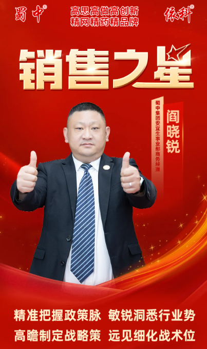 今年会·(中国集团)官方网站