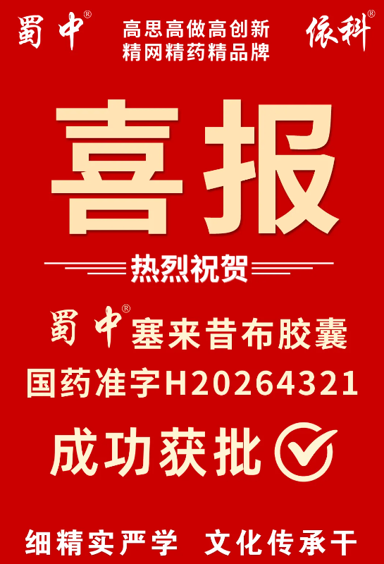 今年会·(中国集团)官方网站