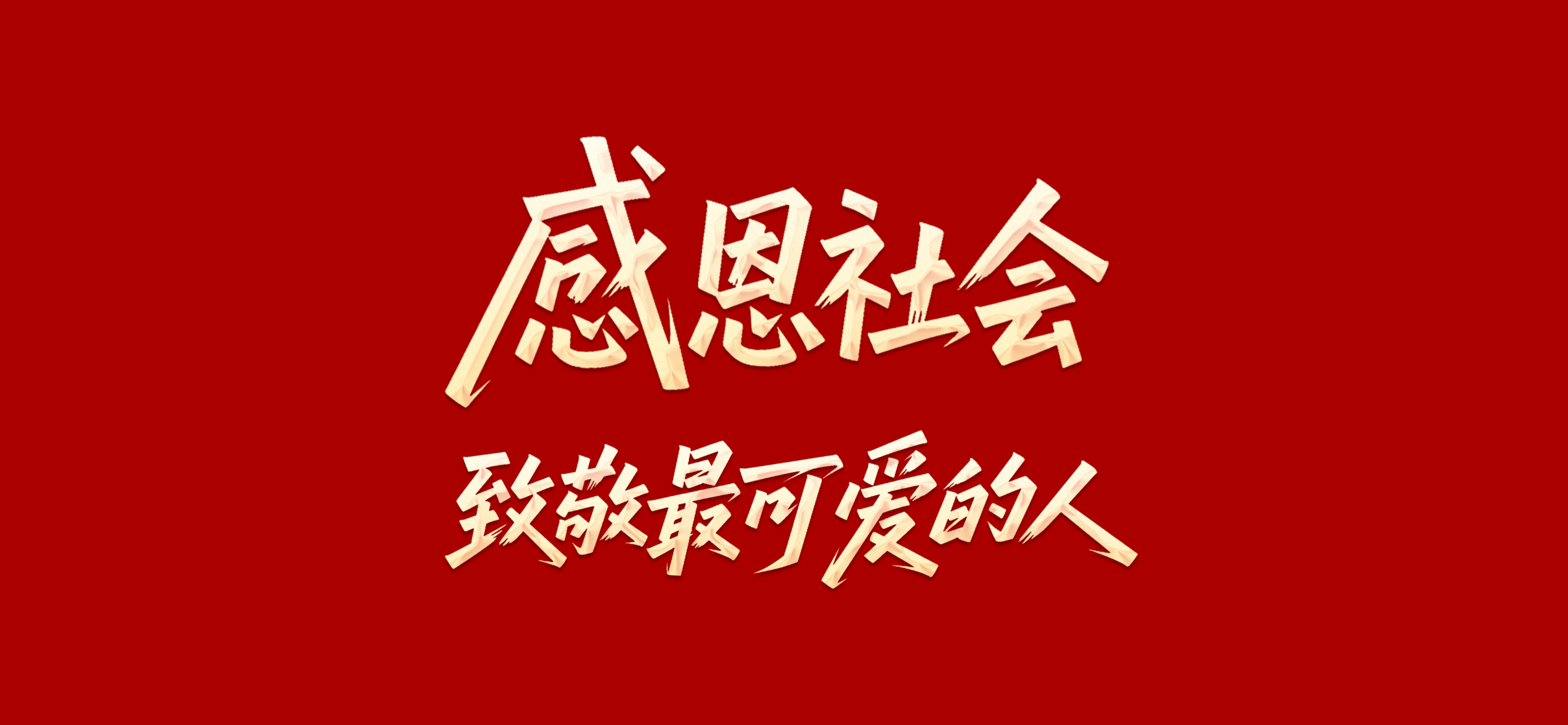 今年会·(中国集团)官方网站