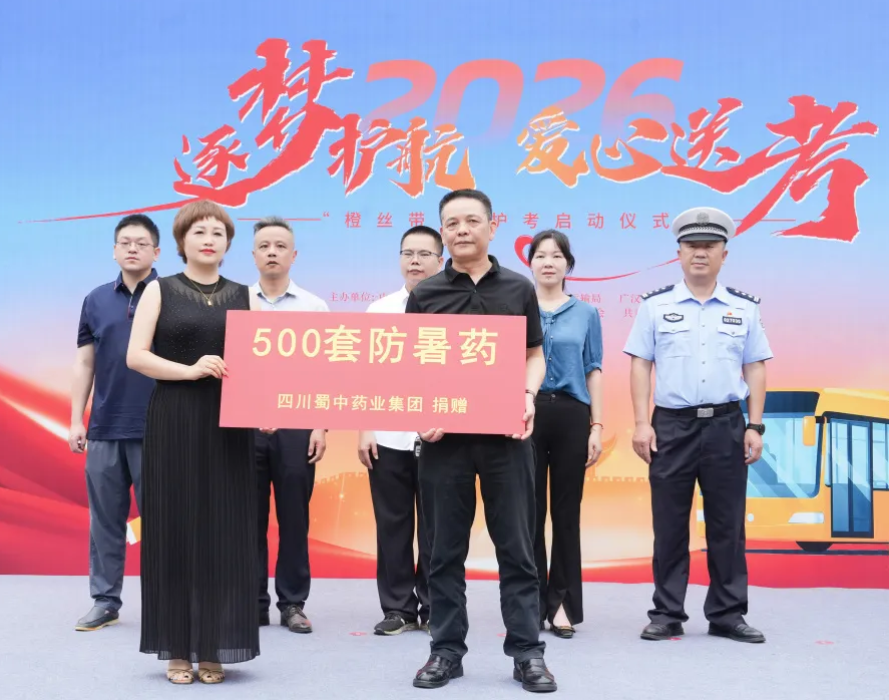今年会·(中国集团)官方网站