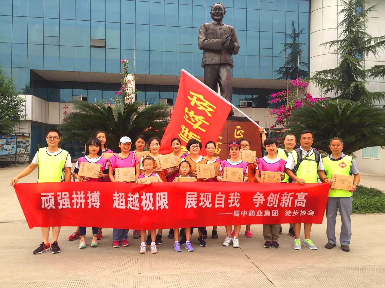 今年会·(中国集团)官方网站