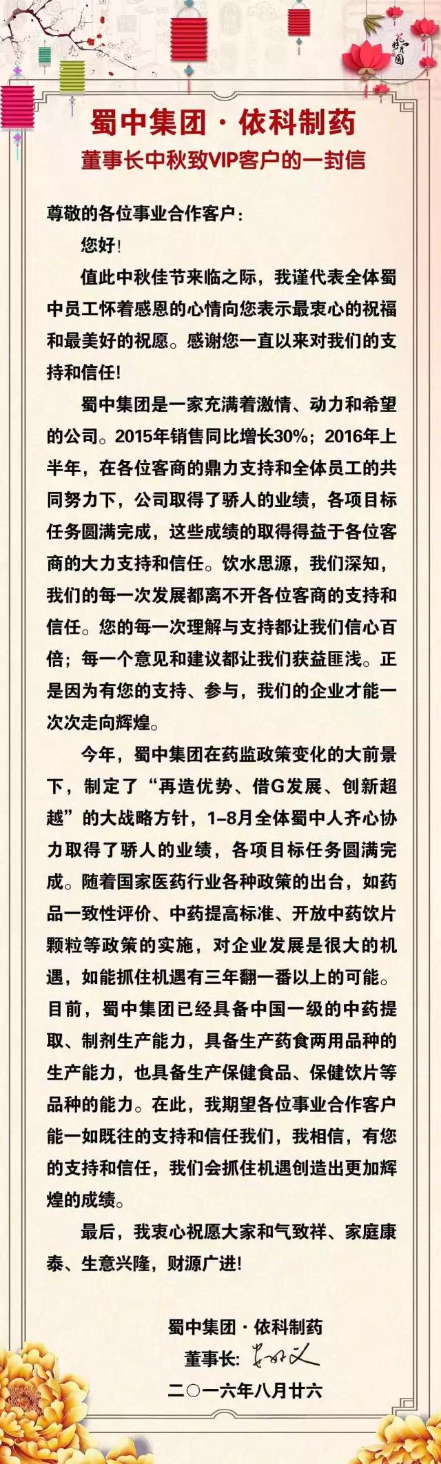 今年会·(中国集团)官方网站