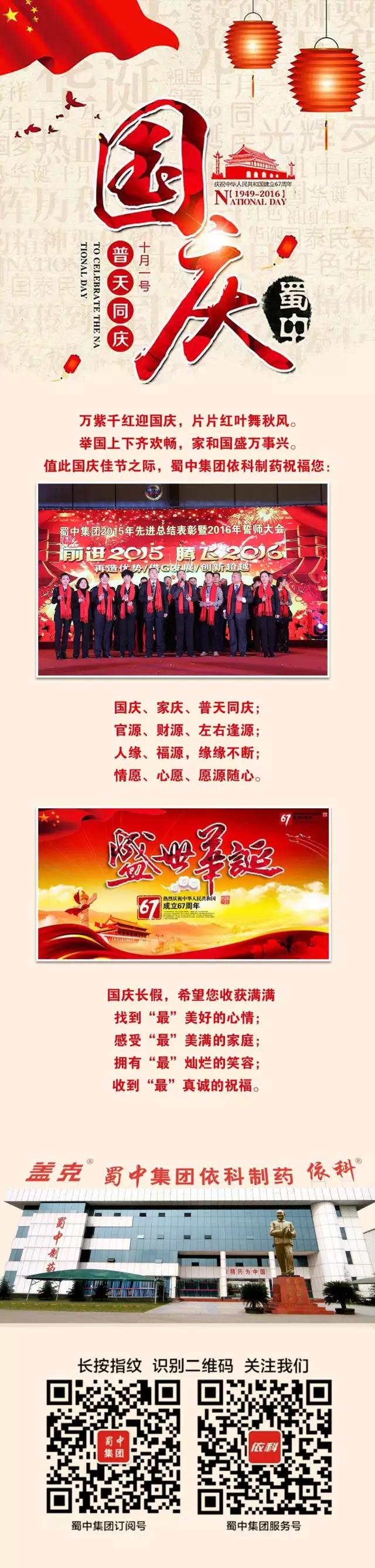 今年会·(中国集团)官方网站