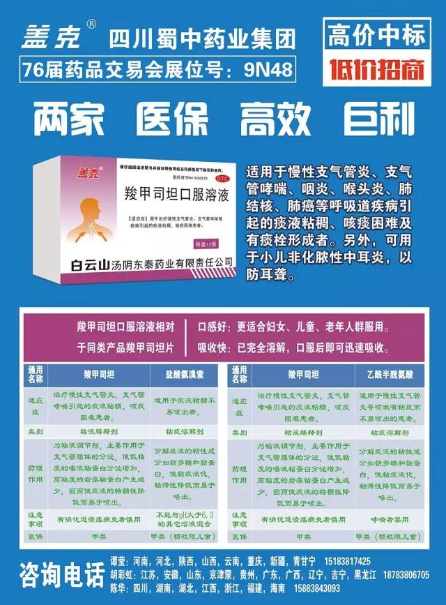 今年会·(中国集团)官方网站