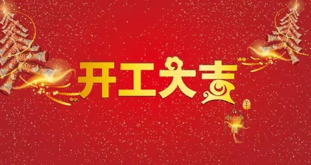 今年会·(中国集团)官方网站