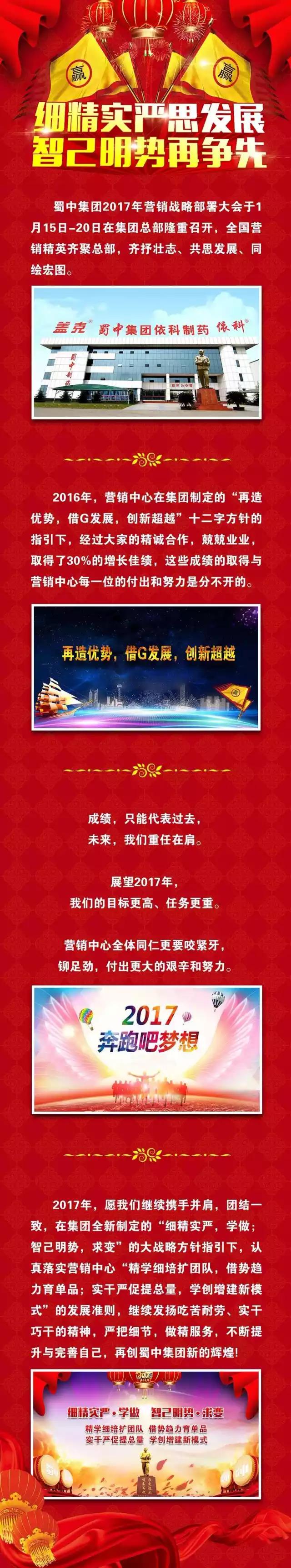 今年会·(中国集团)官方网站