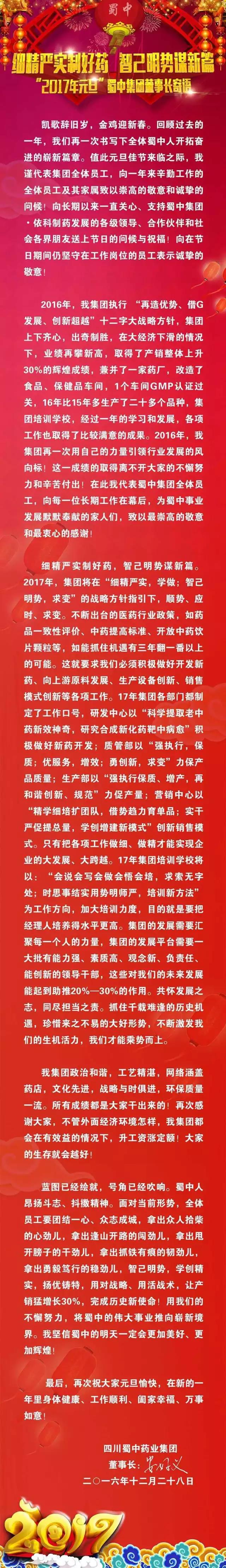 今年会·(中国集团)官方网站
