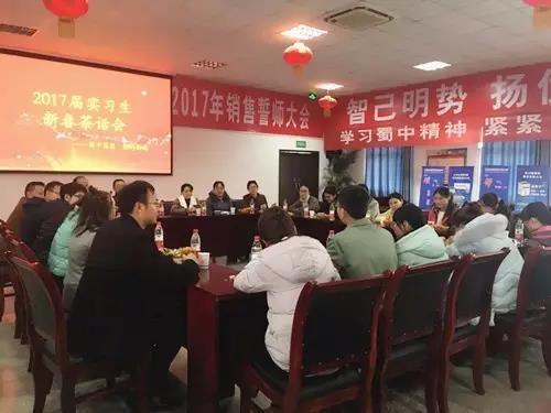 今年会·(中国集团)官方网站