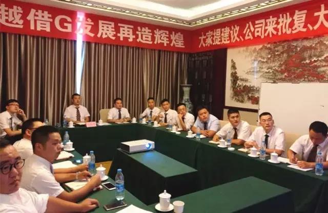 今年会·(中国集团)官方网站