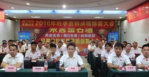 今年会·(中国集团)官方网站