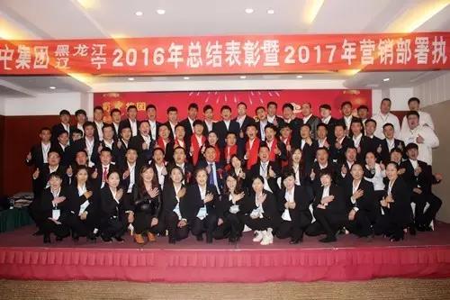 今年会·(中国集团)官方网站