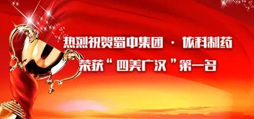 今年会·(中国集团)官方网站