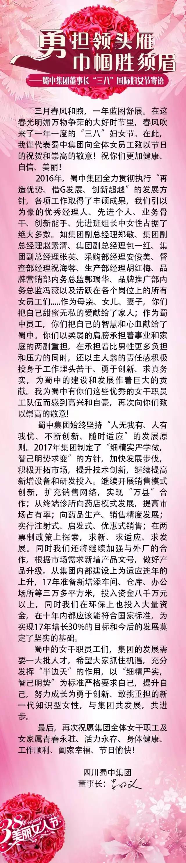 今年会·(中国集团)官方网站