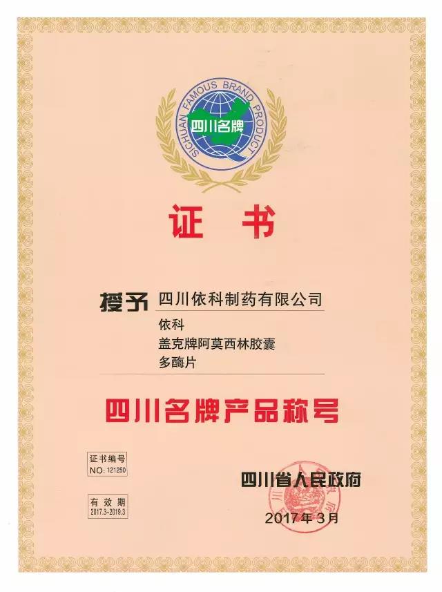 今年会·(中国集团)官方网站