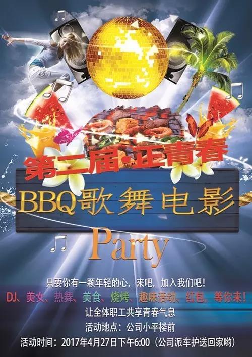 今年会·(中国集团)官方网站