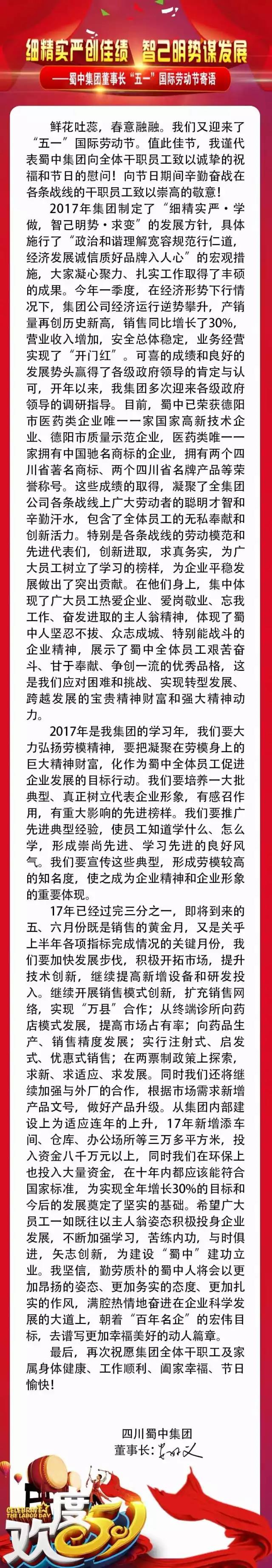 今年会·(中国集团)官方网站