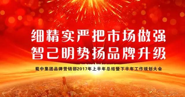 今年会·(中国集团)官方网站