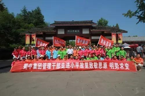 今年会·(中国集团)官方网站