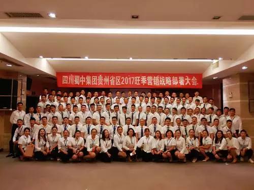 今年会·(中国集团)官方网站